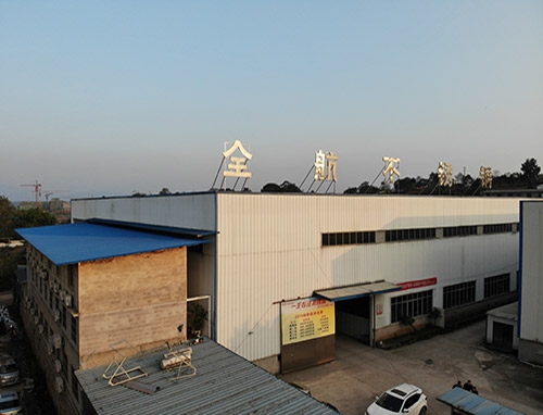 全航不銹鋼廠房